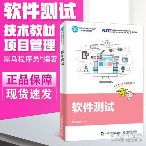 數字時代的閱讀與開發 從瑞幸圖書到孔夫子舊書網，再到計算機軟件技術開發