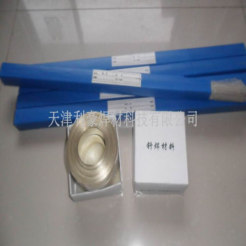 利豪焊材加盟指南 加盟費(fèi)用、聯(lián)系方式與五金機(jī)電行業(yè)前景