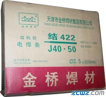 山東軸承網(wǎng)解析 4.0金橋焊條廠家直銷(xiāo)與2.5焊條價(jià)格優(yōu)勢(shì)