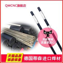 德國(guó)焊材與五金機(jī)電 品質(zhì)與創(chuàng)新的工業(yè)基石