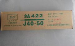 金橋j507電焊條 金橋焊材集團有限責任總公司