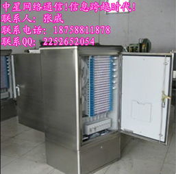 慈溪市中星通信設(shè)備廠今日行情 通訊設(shè)備價(jià)格走勢(shì)、報(bào)價(jià)及產(chǎn)品展示