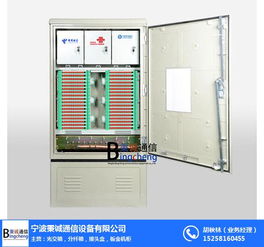 秉誠(chéng)通信設(shè)備公司 專(zhuān)注品質(zhì)，服務(wù)全國(guó)——探秘吉林720芯光交箱的專(zhuān)業(yè)制造之路