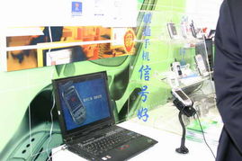 聯(lián)通新時(shí)空 2005年中國(guó)國(guó)際通信設(shè)備技術(shù)展上的通信藍(lán)圖